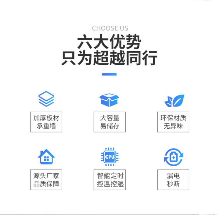 國家電網(wǎng)柜子詳情_02.png