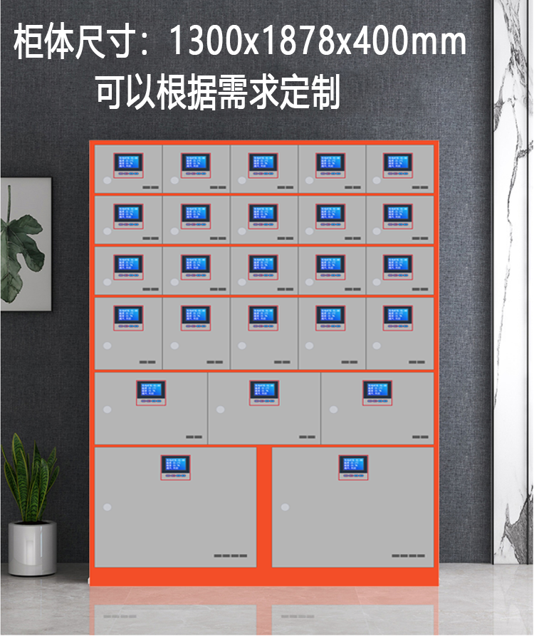 國家電網(wǎng)柜子詳情_06.png